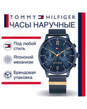 Tommy Hilfiger Blake Quartz Blue Dial Blue Mesh Bracelet Watch for Men - 1782305 Buy Now By Tommy Hilfiger