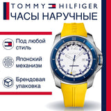 Tommy Hilfiger Windsurf White Dial Yellow Rubber Strap Watch for Men - 1791115 Buy Now By Tommy Hilfiger