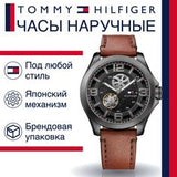 Tommy Hilfiger Bruce Automatic Black Dial Brown Leather Strap Watch for Men - 1791280 Buy Now By Tommy Hilfiger