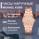 Michael Kors Channing Quartz Rose Gold Dial Rose Gold Steel Strap Watch For Women - MK6624 Buy Now By Michael Kors