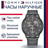 Tommy Hilfiger Brad Chronograph Quartz Grey Dial Grey Leather Strap Watch For Men - 1710388 Buy Now By Tommy Hilfiger