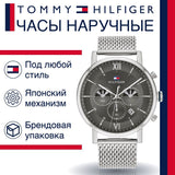 Tommy Hilfiger Evan Grey Dial Silver Mesh Bracelet Watch for Men - 1710396 Buy Now By Tommy Hilfiger