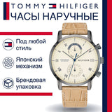 Tommy Hilfiger Kane White Dial Beige Leather Strap Watch for Men - 1710399 Buy Now By Tommy Hilfiger