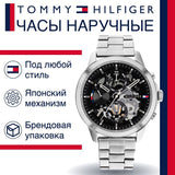 Tommy Hilfiger Henry Chronograph Black Dial Silver Steel Strap Watch For Men - 1710477 Buy Now By Tommy Hilfiger
