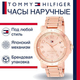 Tommy Hilfiger Bella Rose Gold Dial Rose Gold Steel Strap Watch for Women - 1781396 Buy Now By Tommy Hilfiger