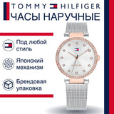 Tommy Hilfiger Lynn Quartz Silver Dial Silver Mesh Bracelet Watch For Women - 1781863 Buy Now By Tommy Hilfiger