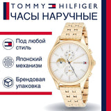 Tommy Hilfiger Whitney Chronograph Quartz Mother of Pearl White Dial Gold Steel Strap Watch For Women - 1782121 Buy Now By Tommy Hilfiger
