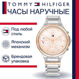 Tommy Hilfiger Eve Chronograph Quartz Pink Dial Silver Steel Strap Watch For Women - 1782279 Buy Now By Tommy Hilfiger