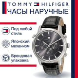Tommy Hilfiger Harrison Chronograph Black Dial Black Leather Strap Watch for Men - 1790875 Buy Now By Tommy Hilfiger