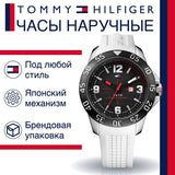 Tommy Hilfiger Sport Black Dial White Rubber Strap Watch for Men - 1790986 Buy Now By Tommy Hilfiger