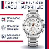 Tommy Hilfiger Trent Multifunction White Dial Silver Steel Strap Watch for Men - 1791140 Buy Now By Tommy Hilfiger