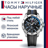 Tommy Hilfiger Sport Multifunction Black Dial Black Rubber Strap Watch for Men - 1791143 Buy Now By Tommy Hilfiger