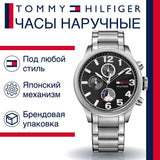 Tommy Hilfiger Jackson Quartz Black Dial Silver Steel Strap Watch for Men - 1791243 Buy Now By Tommy Hilfiger
