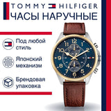 Tommy Hilfiger Dean Multifunctional Blue Dial Brown Leather Strap Watch for Men - 1791275 Buy Now By Tommy Hilfiger