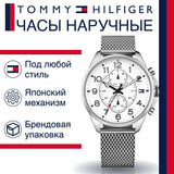 Tommy Hilfiger Dean Chronograph White Dial Silver Mesh Bracelet Watch for Men - 1791277 Buy Now By Tommy Hilfiger