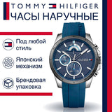 Tommy Hilfiger Decker Quartz Blue Dial Blue Rubber Strap Watch for Men - 1791350 Buy Now By Tommy Hilfiger