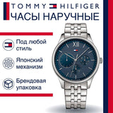 Tommy Hilfiger Damon Chronograph Blue Dial Silver Steel Strap Watch for Men - 1791416 Buy Now By Tommy Hilfiger