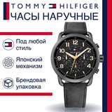 Tommy Hilfiger Briggs Black Dial Black Leather Strap Watch for Men - 1791426 Buy Now By Tommy Hilfiger
