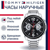 Tommy Hilfiger Decker Quartz Black Dial Silver Steel Strap Watch for Men - 1791472 Buy Now By Tommy Hilfiger