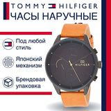 Tommy Hilfiger James Quartz Black Dial Brown Leather Strap Watch For Men - 1791486 Buy Now By Tommy Hilfiger