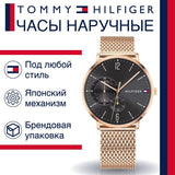 Tommy Hilfiger Brooklyn Grey Dial Gold Mesh Bracelet Watch for Men - 1791506 Buy Now By Tommy Hilfiger