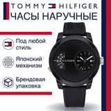 Tommy Hilfiger Denim Black Dial Black Rubber Strap Watch for Men - 1791555 Buy Now By Tommy Hilfiger