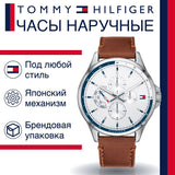 Tommy Hilfiger Multi Function Quartz White Dial Brown Leather Strap Watch for Men - 1791614 Buy Now By Tommy Hilfiger