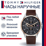 Tommy Hilfiger Shawn Multifunction Grey Dial Brown Leather Strap Watch for Men - 1791615 Buy Now By Tommy Hilfiger