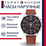 Tommy Hilfiger West Chronograph Grey Dial Brown Leather Strap Watch For Men - 1791710 Buy Now By Tommy Hilfiger