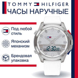 Tommy Hilfiger Digital Silver Dial White Silicone Strap Watch For Men - 1791764 Buy Now By Tommy Hilfiger