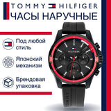 Tommy Hilfiger Mason Black Dial Black Rubber Strap Watch for Men - 1791793 Buy Now By Tommy Hilfiger
