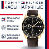 Tommy Hilfiger Parker Chronograph Black Dial Brown Leather Strap Watch For Men - 1791836 Buy Now By Tommy Hilfiger
