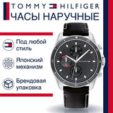Tommy Hilfiger Parker Chronograph Quartz Grey Dial Black Leather Strap Watch For Men - 1791838 Buy Now By Tommy Hilfiger