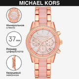 Michael Kors Ritz Chronograph Mother of Pearl White Dial Two Tone Steel Strap Watch For Women - MK6769 Buy Now By Michael Kors