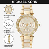 Michael Kors Parker Analog Gold Dial Gold Steel Strap Watch For Women - MK6833 Buy Now By Michael Kors