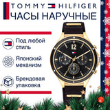Tommy Hilfiger Eve Chronograph Quartz Black Dial Black Silicone Strap Watch For Women - 1782282 Buy Now By Tommy Hilfiger