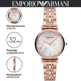 Emporio Armani Gianni T Bar Quartz Mother of Pearl Dial Rose Gold Steel Strap Watch For Women - AR11385 Buy Now By Emporio Armani
