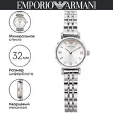 Emporio Armani Gianni T Bar Quartz Silver Dial Silver Steel Strap Watch For Women - AR1935 Buy Now By Emporio Armani