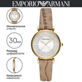 Emporio Armani Gianni T Bar Crystals Silver Dial Brown Leather Strap Watch For Women - AR11518 Buy Now By Emporio Armani