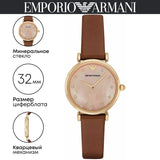 Emporio Armani Gianni T Bar Quartz Pink Mother of Pearl Dial Brown Leather Strap Watch For Women - AR1960 Buy Now By Emporio Armani