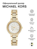 Michael Kors Taryn Mother of Pearl Dial Gold Steel Strap Watch For Women - MK6567 Buy Now By Michael Kors