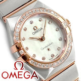 Omega Constellation Quartz Diamonds Mother of Pearl Dial Two Tone Steel Strap Watch for Women - 131.25.25.60.55.001 Buy Now By Omega