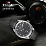 Tissot PR 100 Quartz Leather Strap Watch For Men - T101.410.16.441.00 Buy Now By Tissot