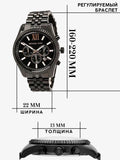 Michael Kors Lexington Chronograph Black Dial Black Steel Strap Watch For Men - MK8467 Buy Now By Michael Kors