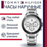 Tommy Hilfiger Hudson Chronograph White Dial Silver Steel Strap Watch For Men - 1791227 Buy Now By Tommy Hilfiger