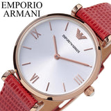 Emporio Armani Gianni T Bar Silver Dial Red Leather Strap Watch For Women - AR1876 Buy Now By Emporio Armani