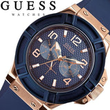 Guess Rigor Blue Dial Blue Silicone Strap Watch For Men - W0247G3 Buy Now By Guess