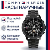 Tommy Hilfiger Henry Chronograph Black Dial Black Steel Strap Watch For Men - 1710478 Buy Now By Tommy Hilfiger