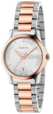 Gucci G Timeless Silver Dial Two Tone Steel Strap Watch For Women - YA126564 Buy Now By Gucci