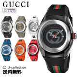 Gucci Sync Quartz Blue Dial Blue Rubber Strap Watch For Men - YA137304 Buy Now By Gucci